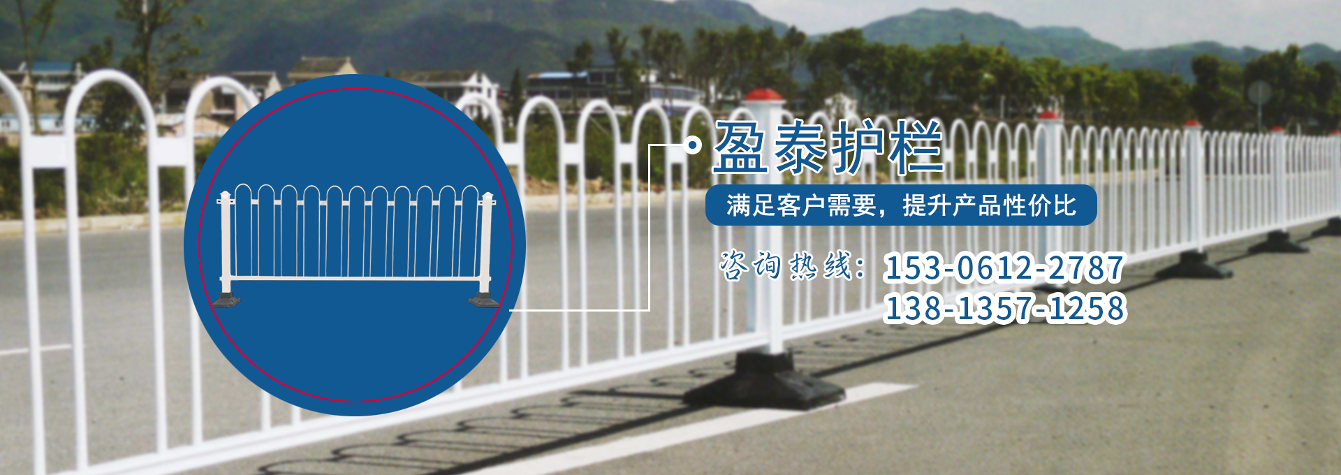 常州市盈泰護欄有限公司