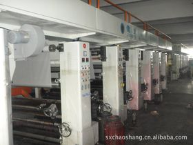 紹興縣齊賢潮尚紡織品加工廠 紡織品上光皂的品質(zhì)之選